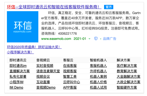 澳门资料大全正版资料341期,实时异文说明法_世界版14.120