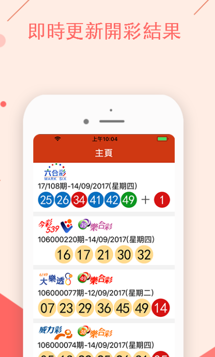 白小姐精选四肖八码,创新计划制定_迅捷版81.576