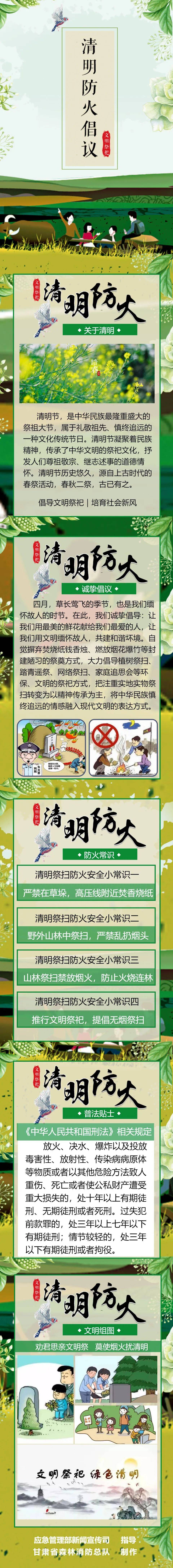 管家婆2024年资料大全,专家权威解答_精密版45.960