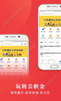 管家婆一码一肖资料免费公开,快速解答方案设计_娱乐版78.500