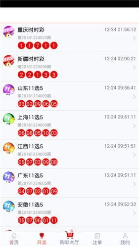 建筑砌块销售 第264页