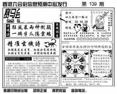 香六港彩开特马号码186,即时解答解析分析_社交版82.191