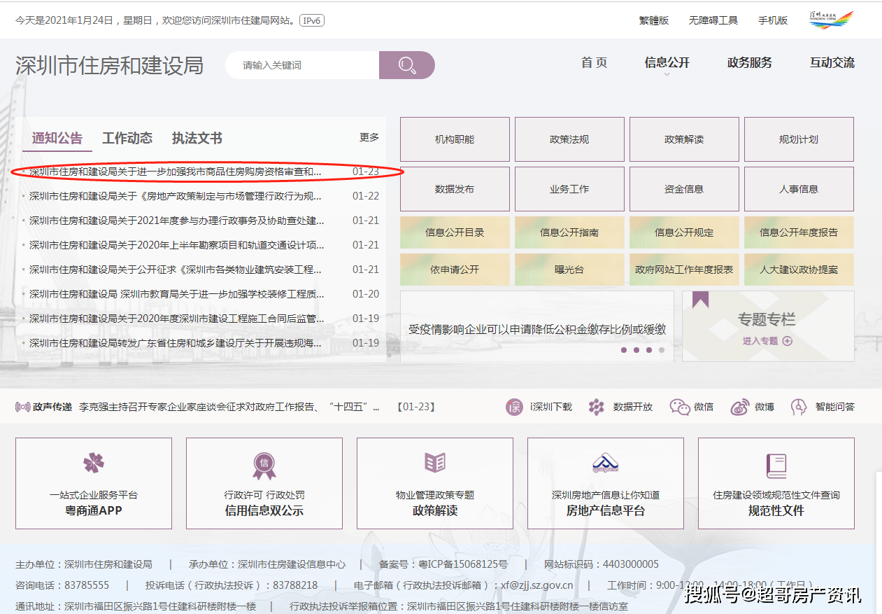 香港6合开奖结果+开奖记录今晚,高效执行方案_神秘版76.589