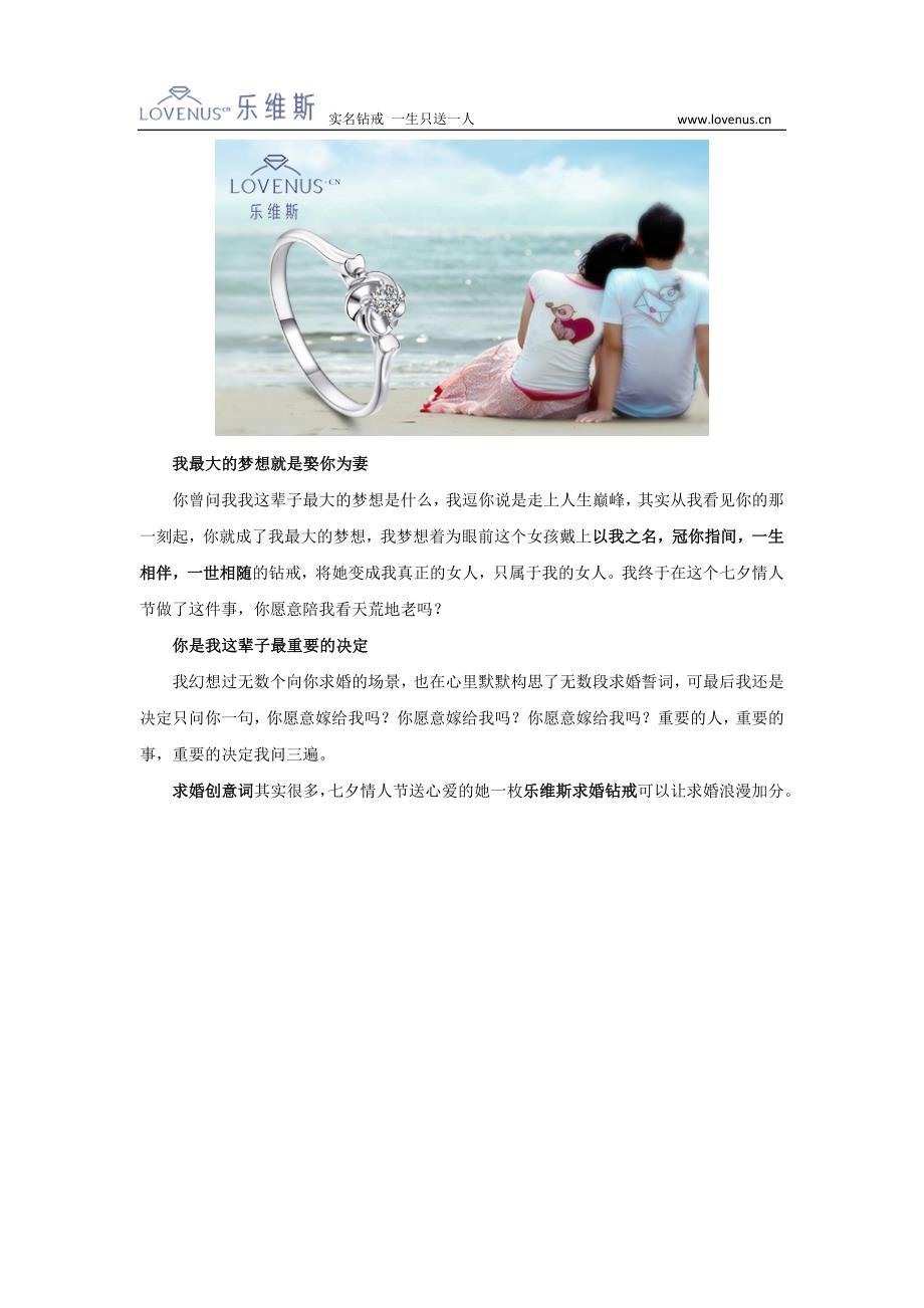 最新表白方案,最新表白方案💖浪漫攻略，为你的爱情加分！