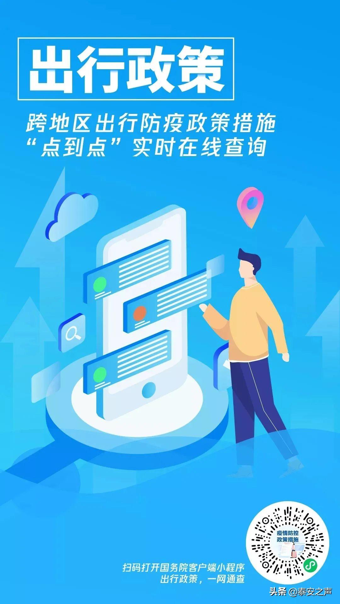 国内最新疫情实时,国内最新疫情实时，变化中的学习，铸就我们的自信与未来