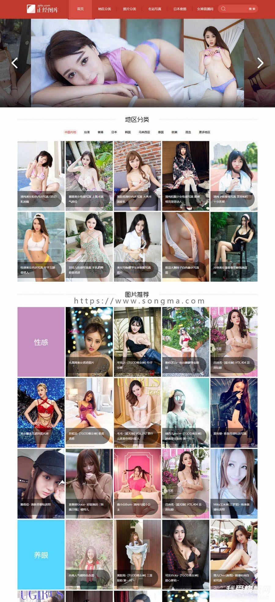 赤图网最新探索，自然美景之旅与内心平和乐园的追求
