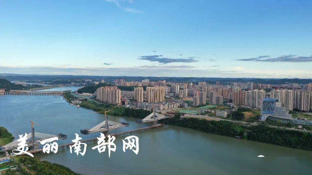 最新南部县，发展双刃剑效应探析