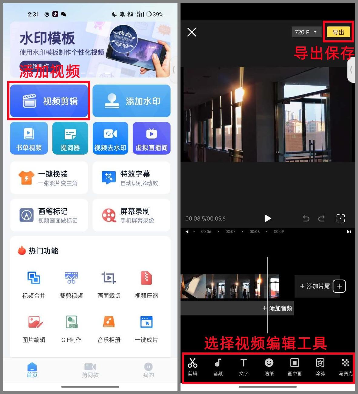 隐藏视频app最新,隐藏视频app最新，探索现代移动时代的秘密花园
