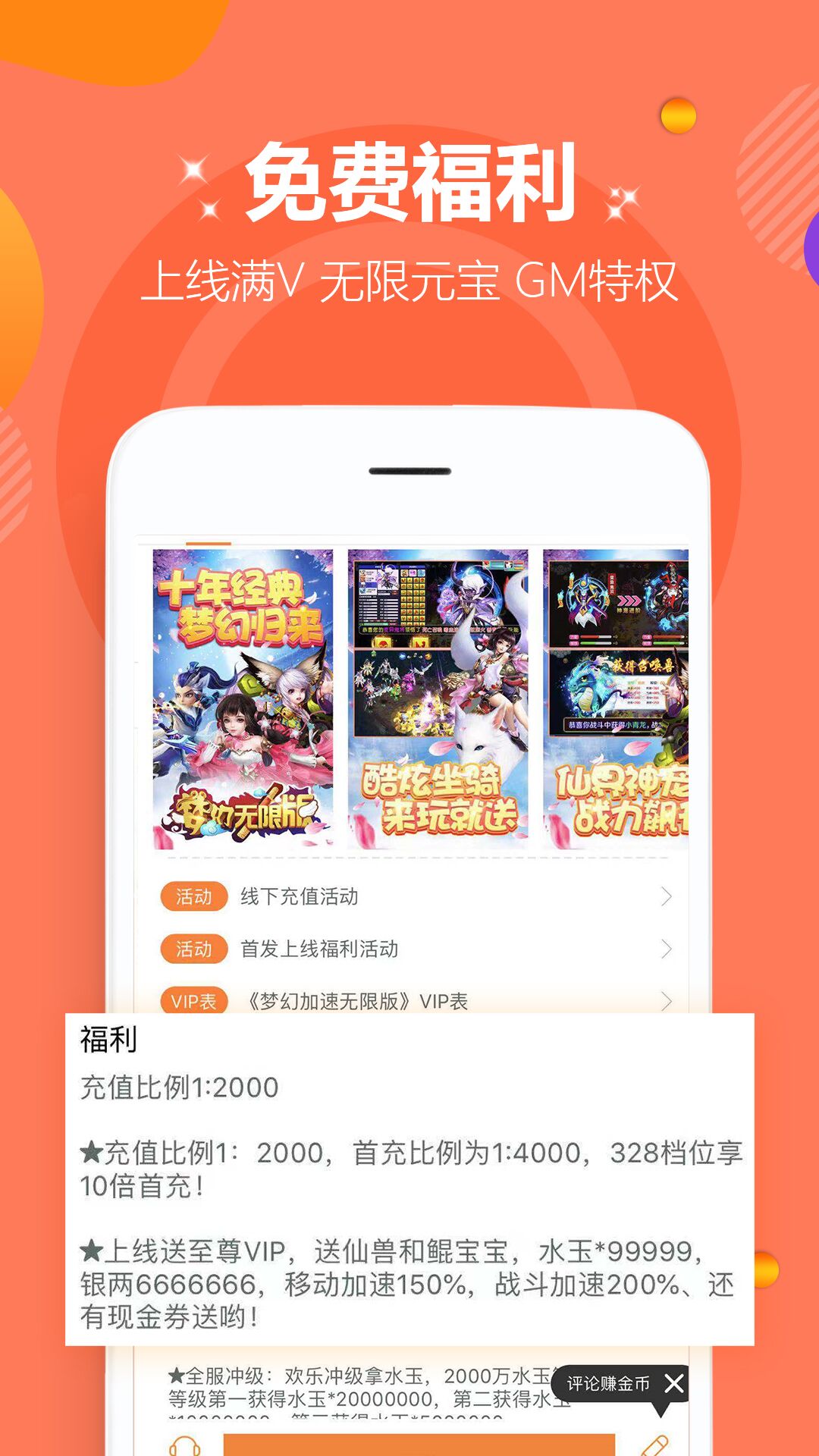 最新手游辅助，引领时代潮流，推动游戏界变革的利器