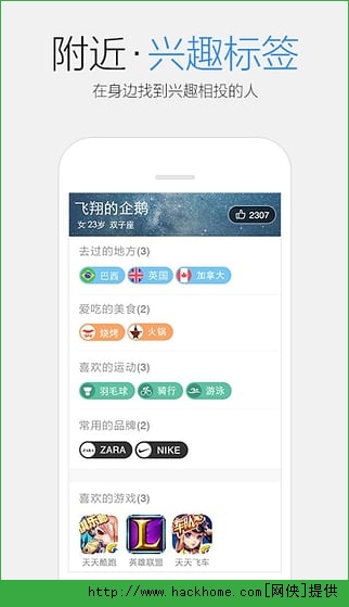 QQ最新版本揭秘与更新亮点✨