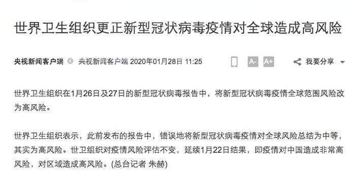 最新报告病毒,最新报告病毒，全球视角下的观点分析