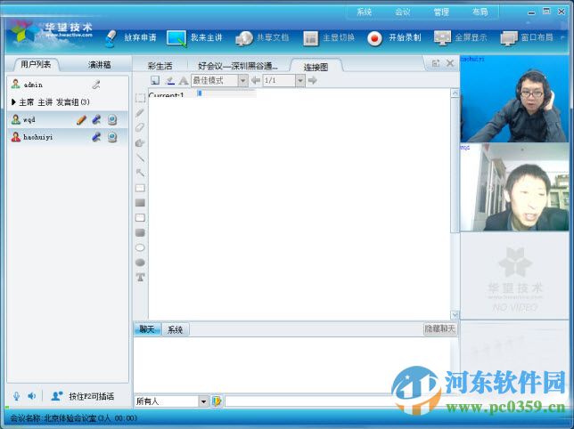 华望云最新动态，价值、影响及我的观点分析