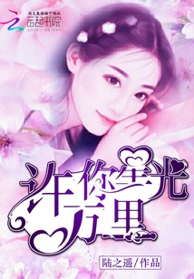 许你骄纵最新，掌握新技能与任务完成步骤的详细指南