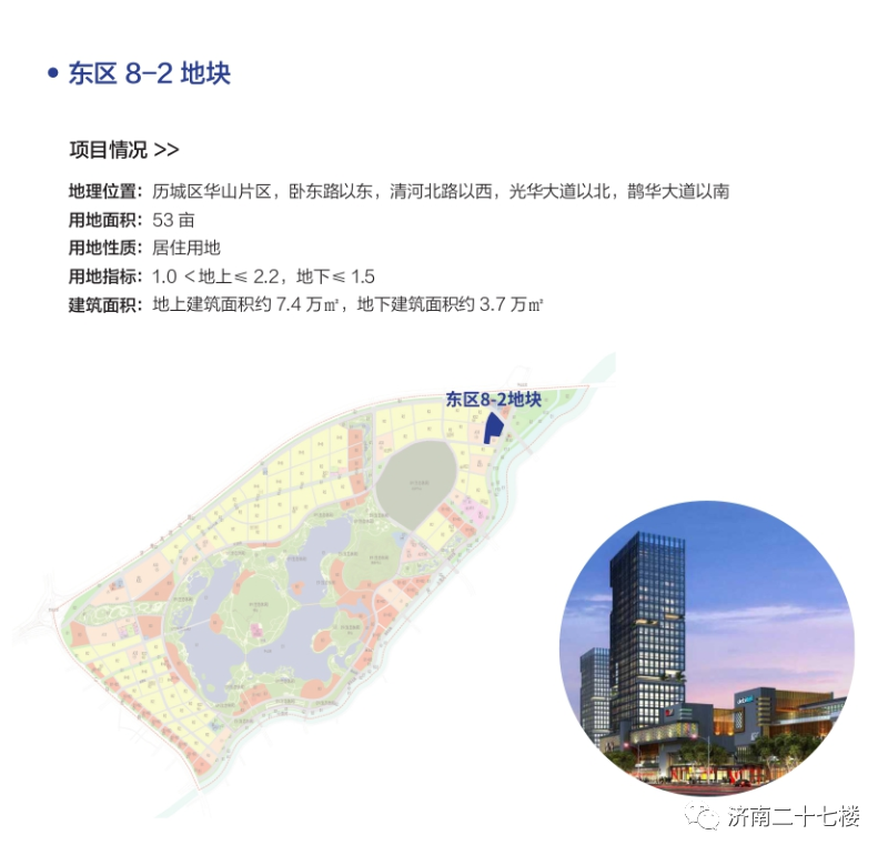 腊山最新规划,腊山最新规划，塑造未来的蓝图