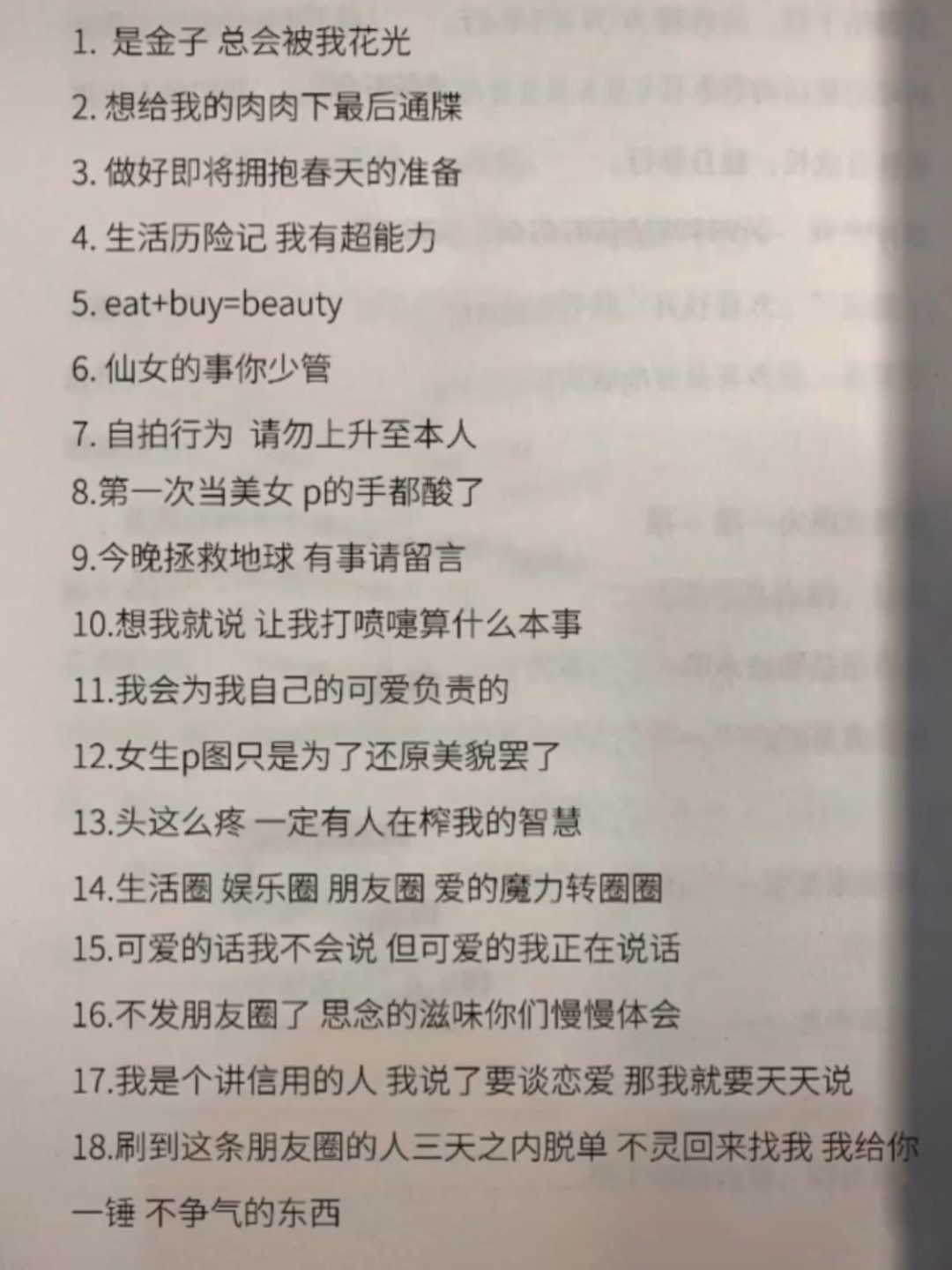 最新宝藏文案创作指南，撰写吸引人的文案技巧与策略