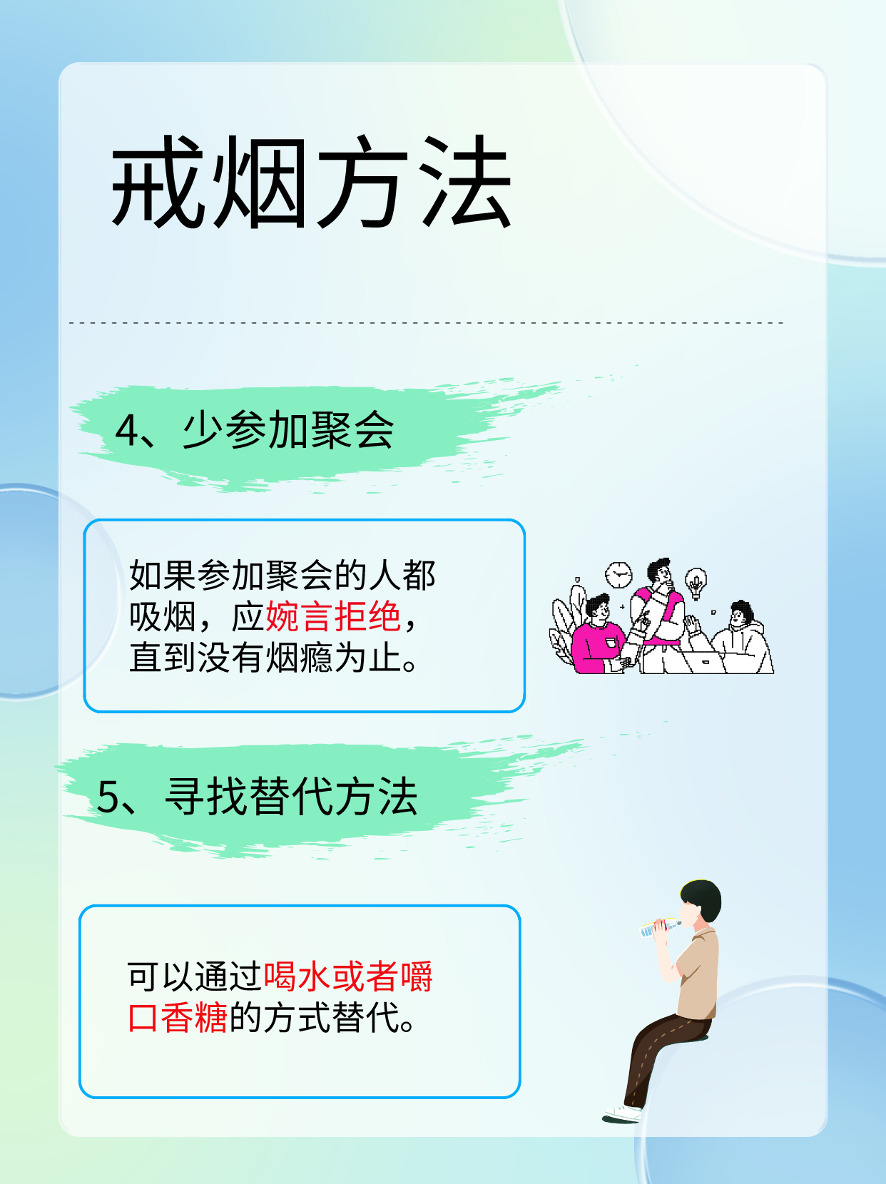 最新戒烟法，探索自然美景之旅，寻找内心平和的旅程