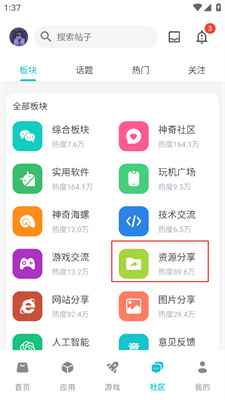 最新软件应用探索，自然美景之旅与内心宁静的追求