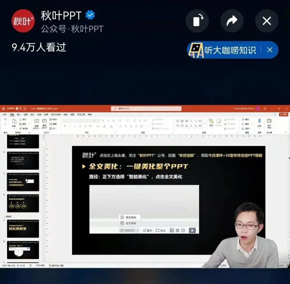 视频号直播最新要求,视频号直播最新要求——直播间的欢乐日常与家的温暖纽带