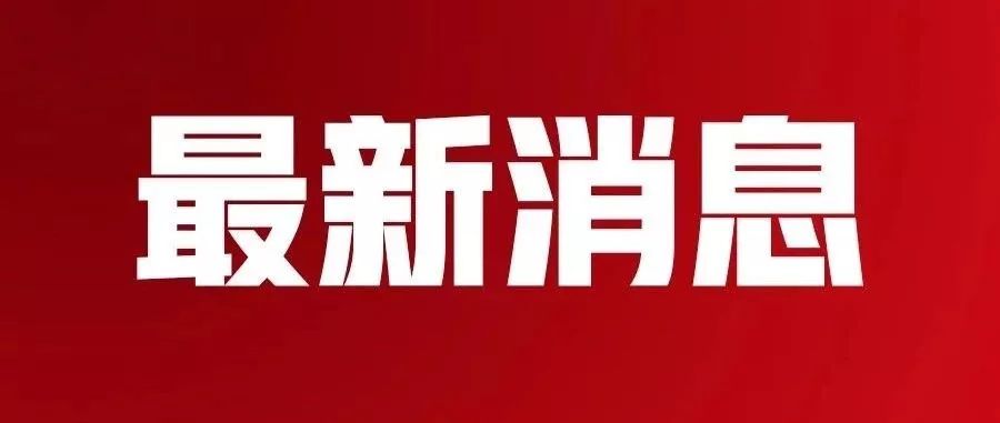 建筑砌块销售 第249页