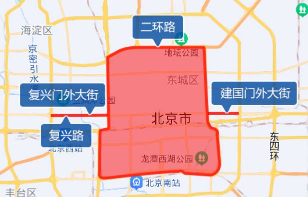 北京车限行最新规定详解，深度解读与观点阐述