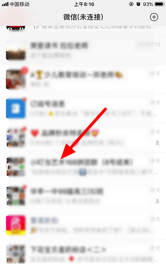 最新微信接龙怎么接,最新微信接龙怎么接