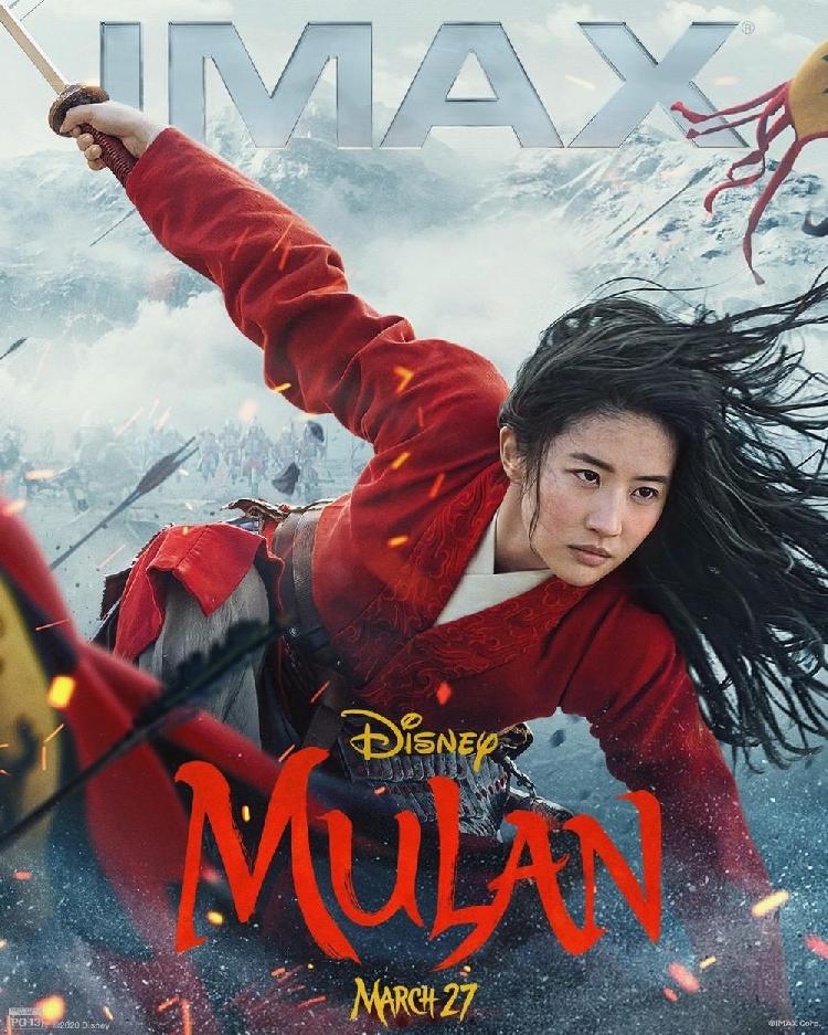 花木兰最新上映日期揭秘，历史与现代的交融传奇电影即将上映