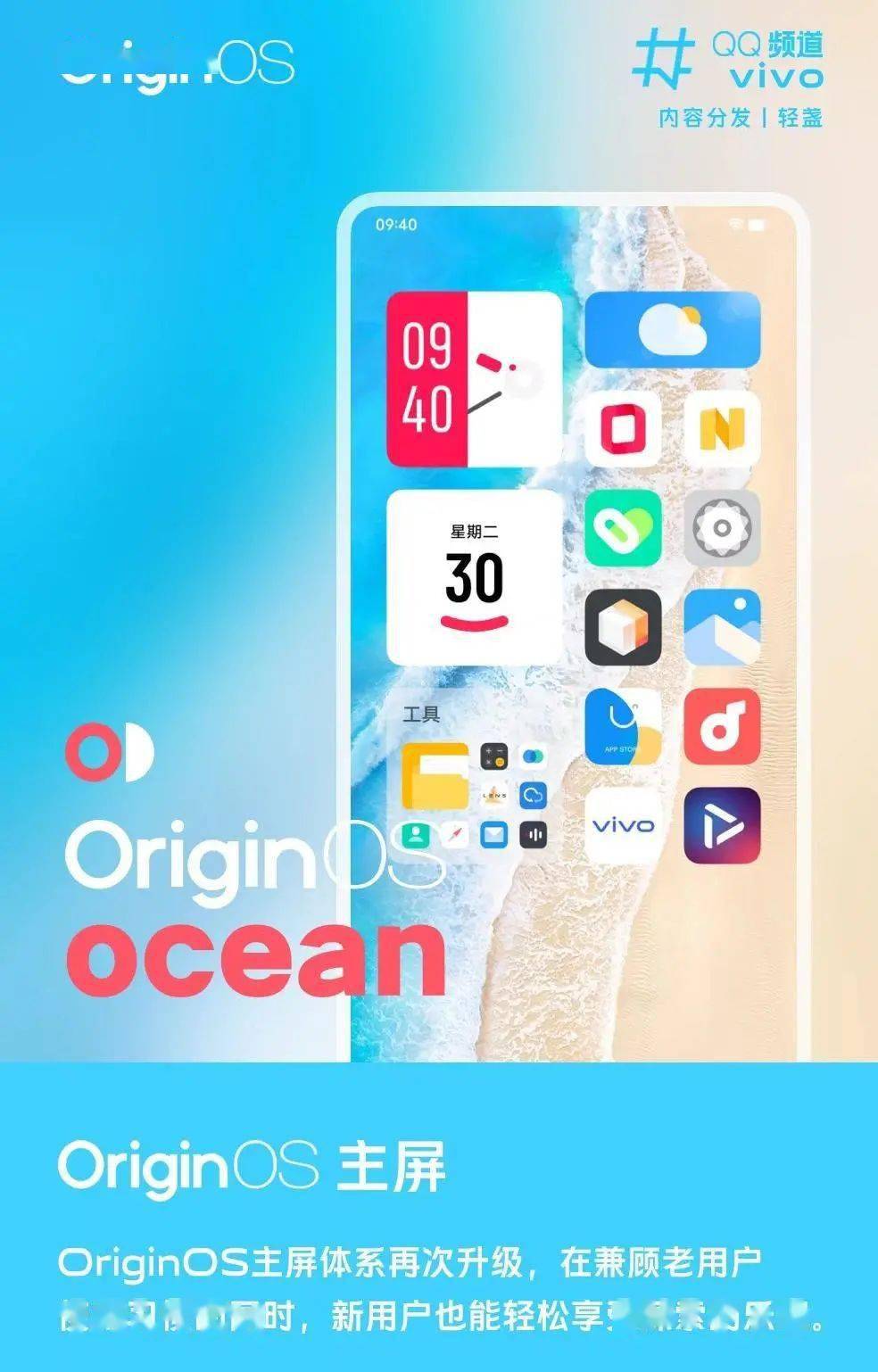 originos系统最新消息,OriginOS系统最新消息，变化中的学习之旅，自信与成就感的源泉