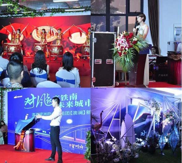 澳海望洲府最新,澳海望洲府最新动态解析