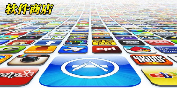 下载软件商店最新版，全新功能与优质服务等你来体验