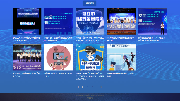 建筑砌块销售 第244页