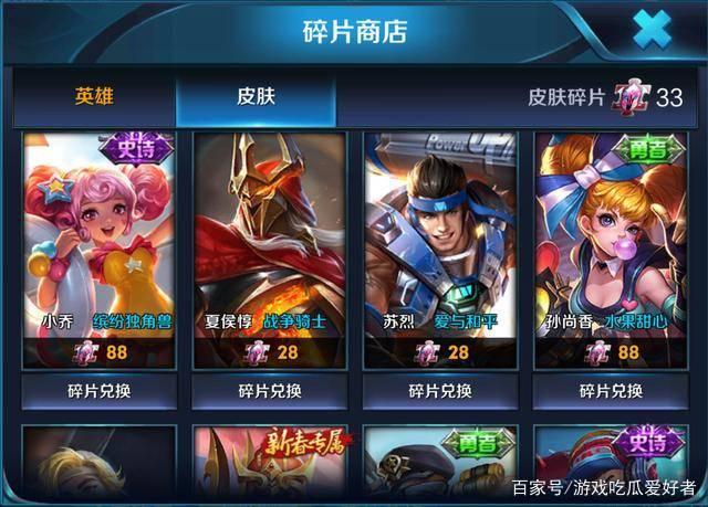 轻质建筑材料销售 第245页