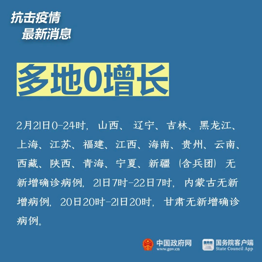 出省疫情最新消息下的独特旅程探索