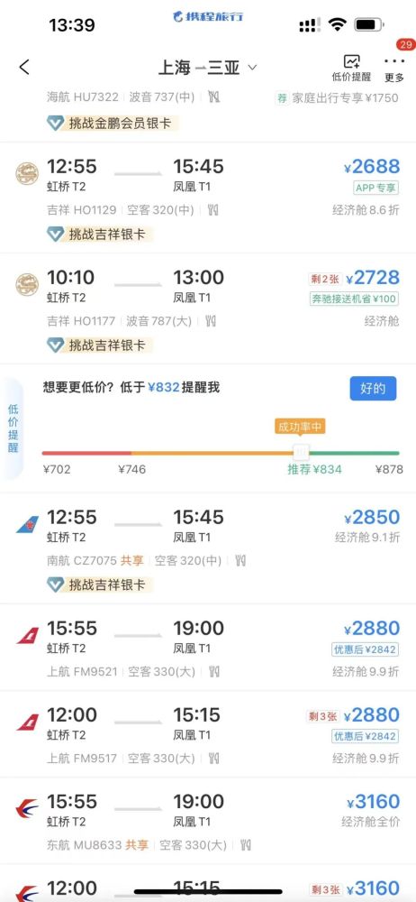 普陀山最新防疫政策解读与概述