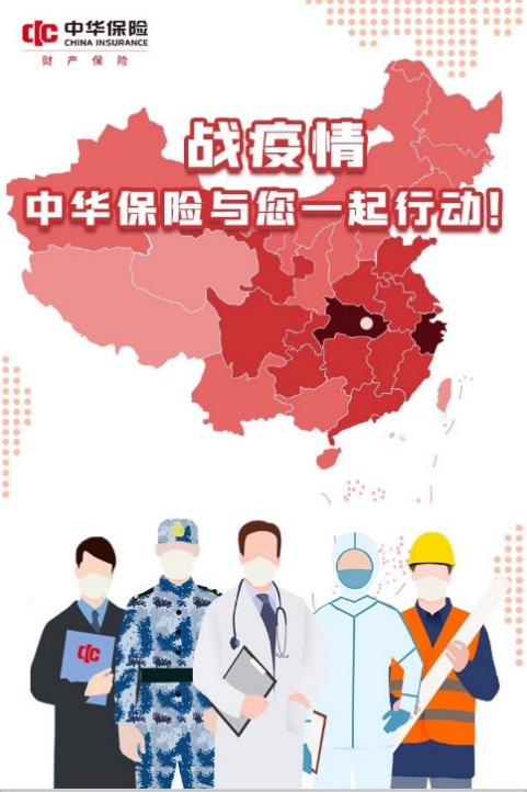 中国疫情最新动态，全面应对，稳步前行。