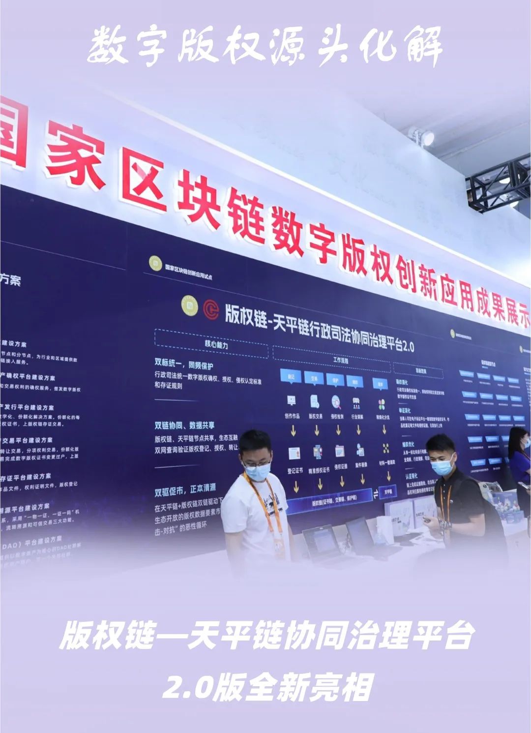 数字版权最新动态与探索自然美景，重拾内心宁静之旅