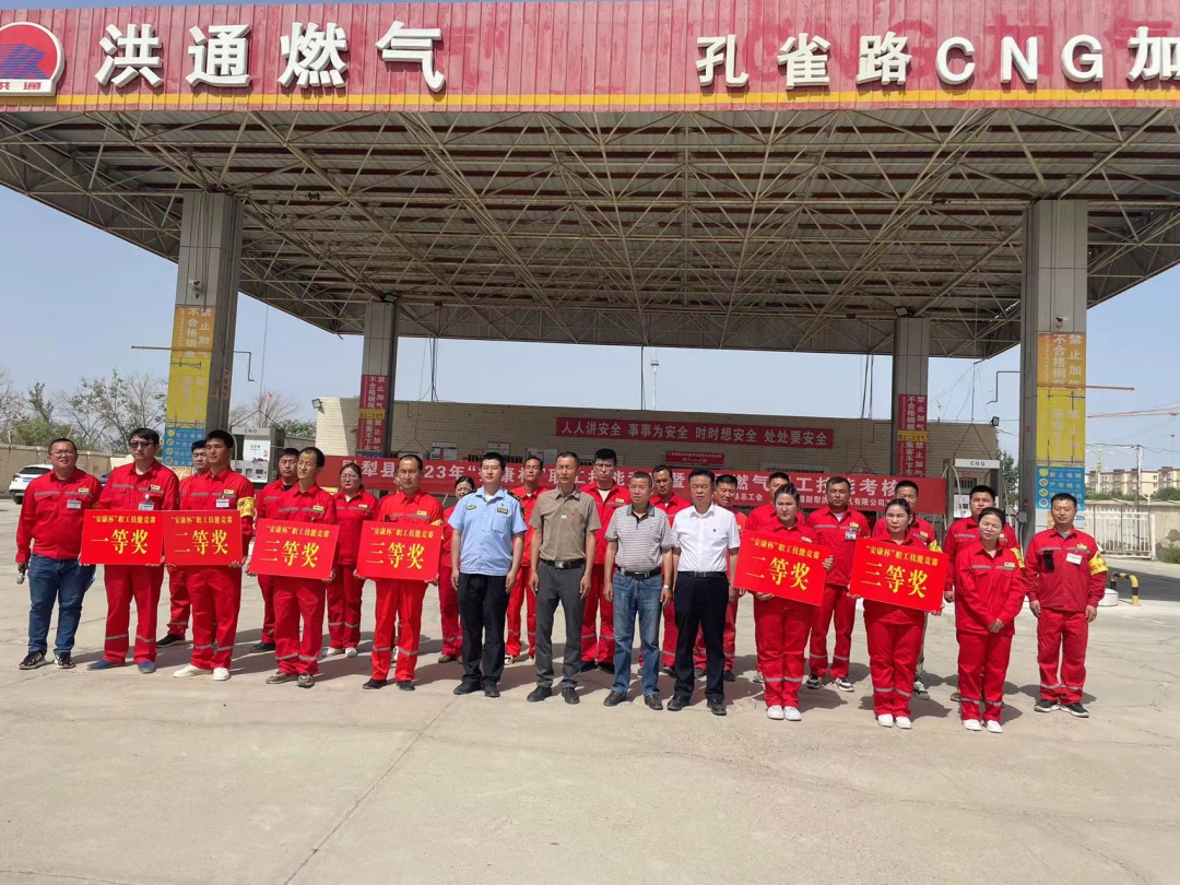 洪通燃气最新动态更新，最新情况概述