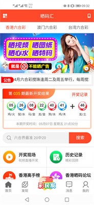 发发奇最新折扣码，时尚购物的秘密武器