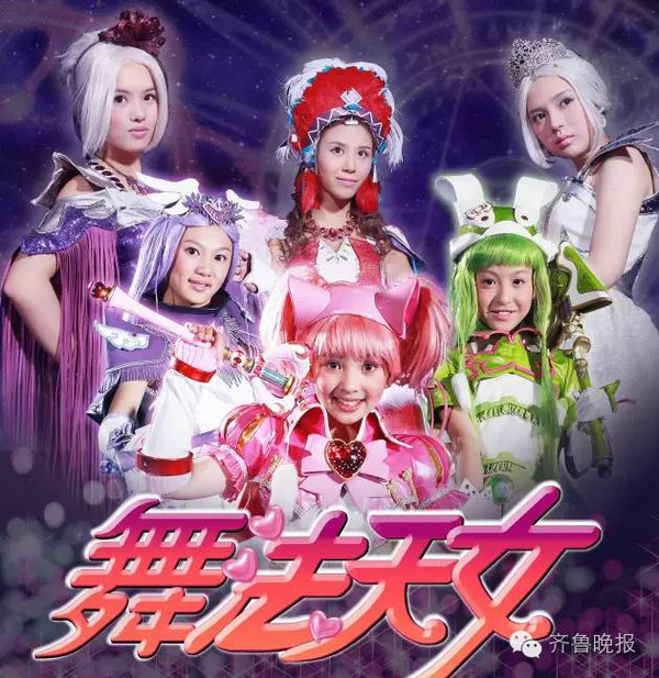 最新版舞法天女，自信与成就感的魔法之旅