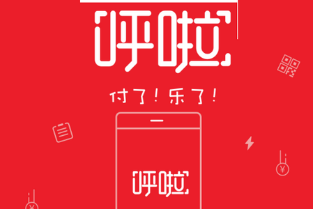 呼啦最新版本，奇妙日常体验分享