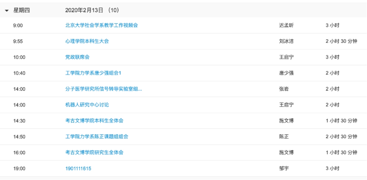 北京最新疫情网站视频,北京最新疫情网站视频——科技抗疫，智领未来