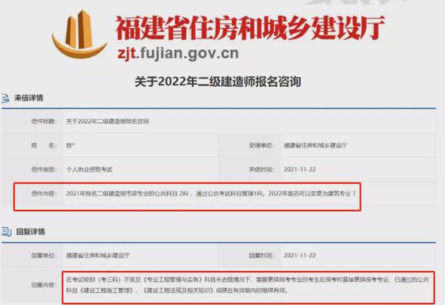 二建的最新相关信息,二建的最新相关信息，小巷中的隐藏宝藏，探索一家独具匠心的特色小店