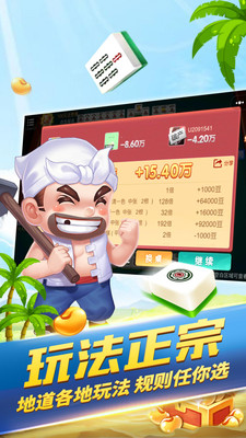 新京棋牌最新版，时代背景下的棋牌盛事盛宴