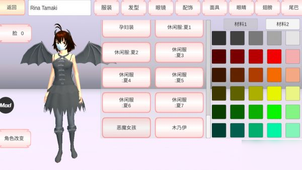 音效最新更新的服装,音效最新更新的服装，制作指南