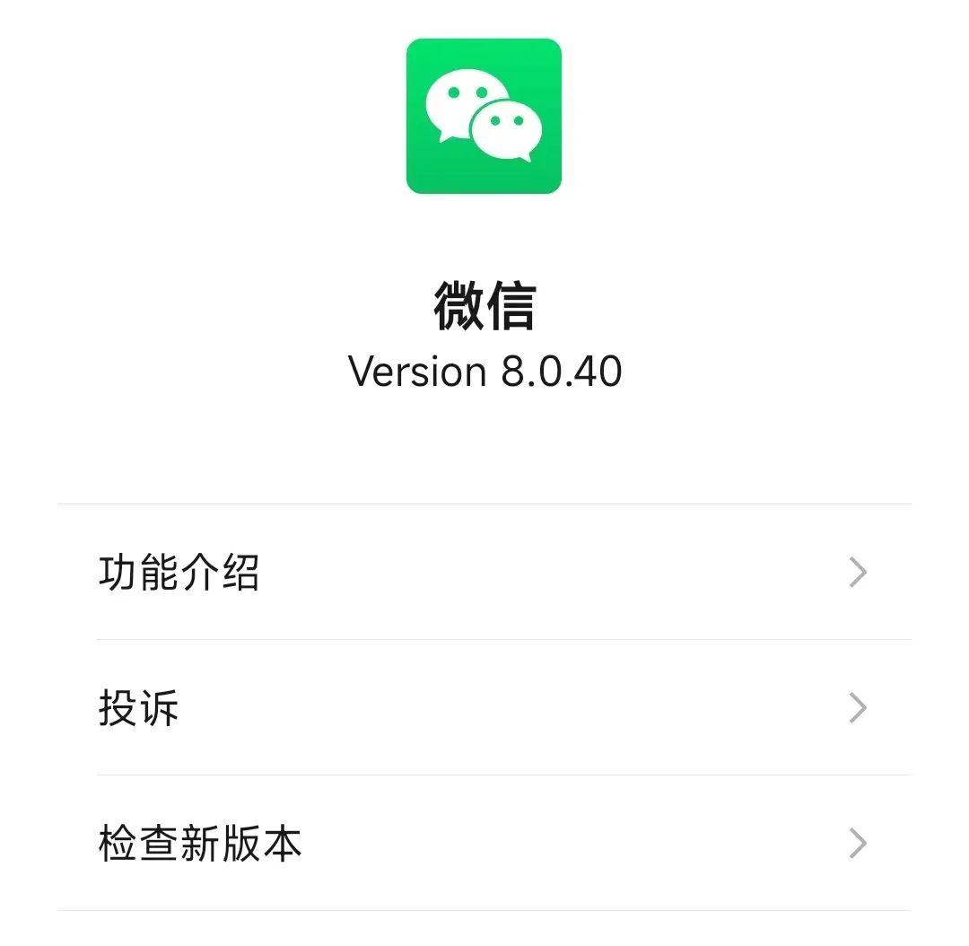 轻质建筑材料销售 第239页