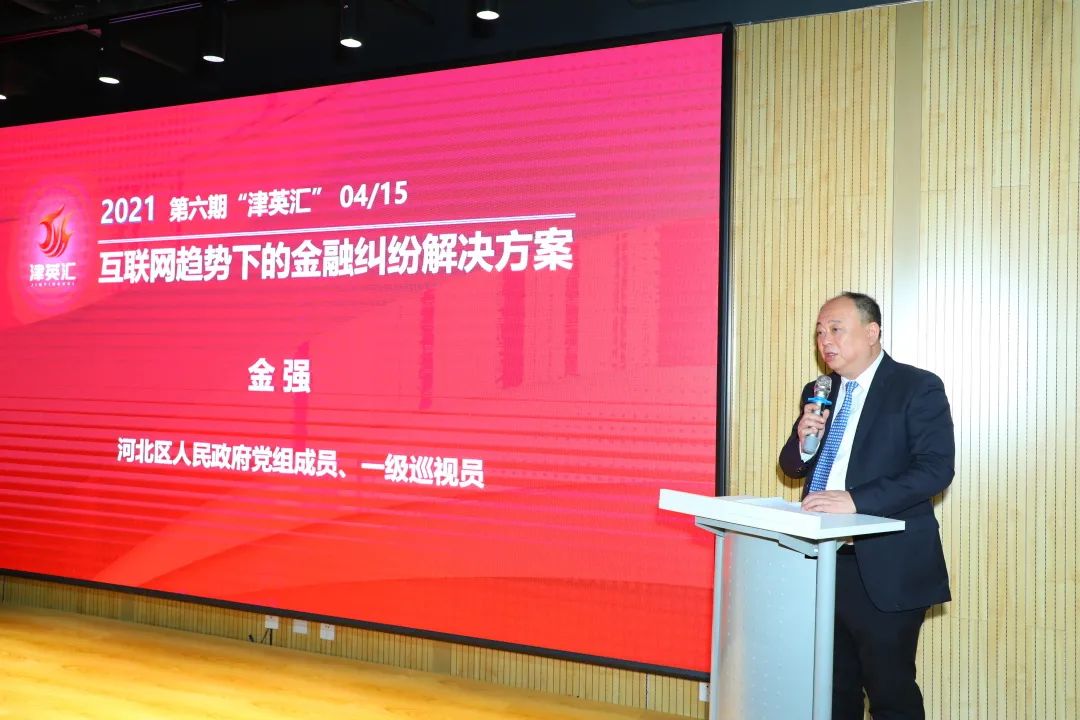 建筑砌块制造 第236页