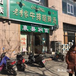 襄县红灯区非法色情场所，道德伦理与法律红线不容触碰