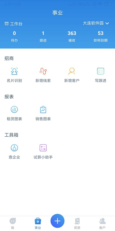 美剧天堂最新版，变化中的学习之路，自信与成就感的源泉