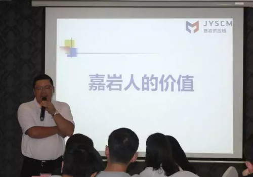 嘉岩引领科技潮流，重塑未来生活体验新动态