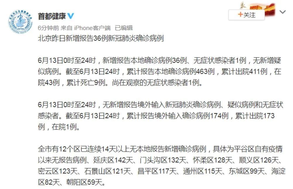 北京最新疫情数字背后的独特小巷奇遇，一家隐藏深处的特色小店