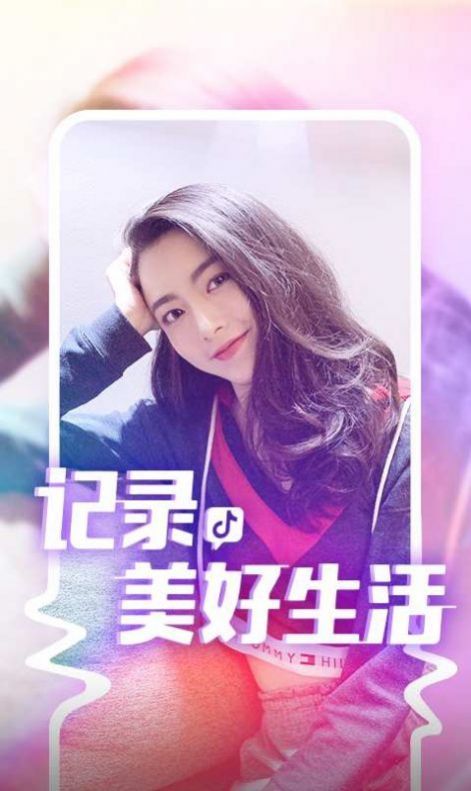 抖音短视频最新动态，多元解读的视觉盛宴